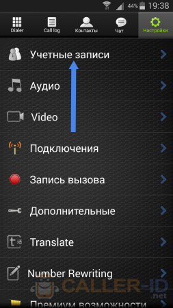 ZoiPer для Android